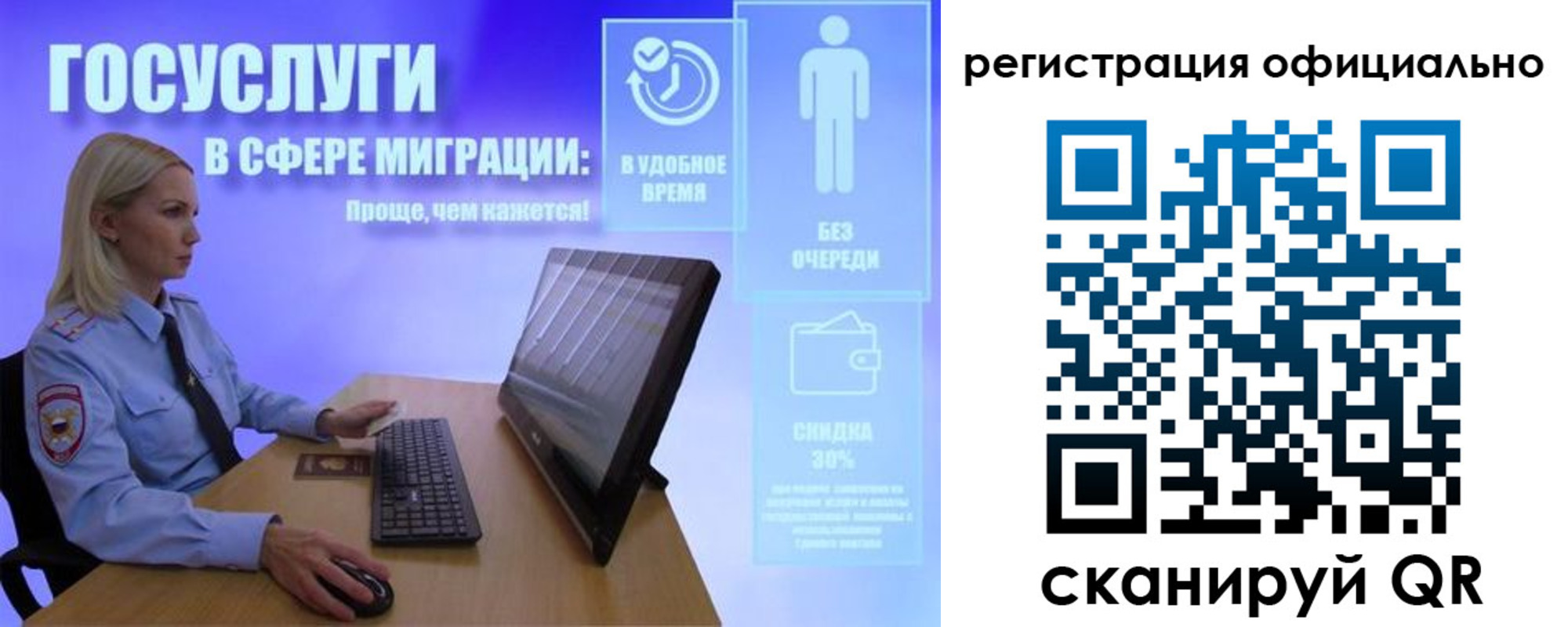 прописка поиск в Сельцо