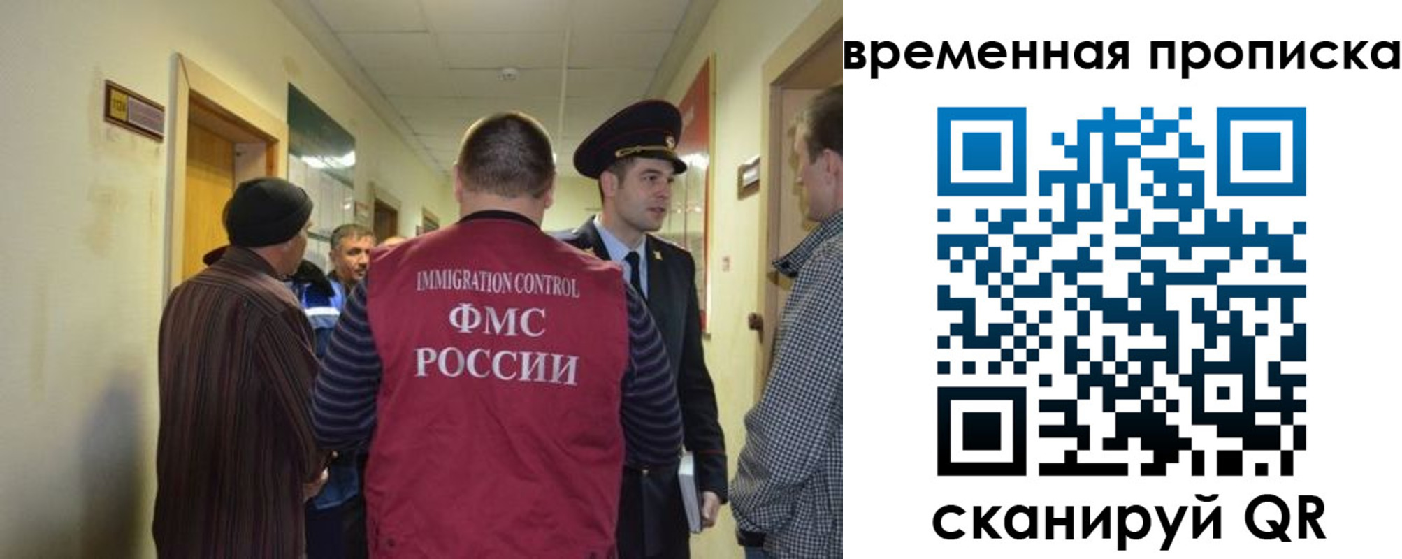 прописка от собственника в Сельцо